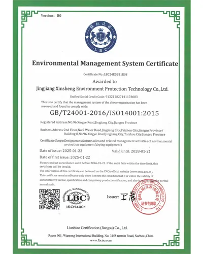 Environmental Management System Certificate
