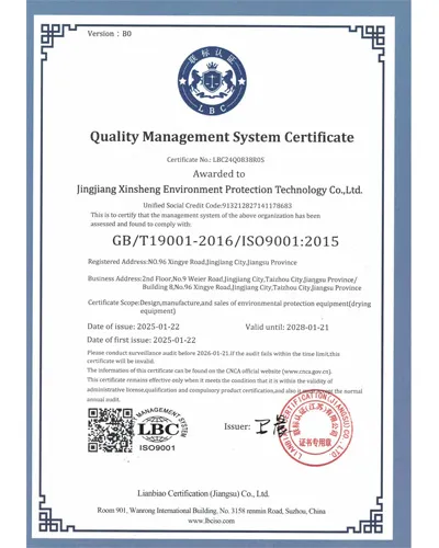 Quality Management System Certificate